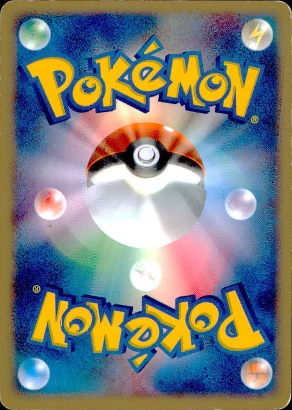 Pokemon Card Darkness Energy Holo 2003 SNH-7M1-PGB Japanese TCG