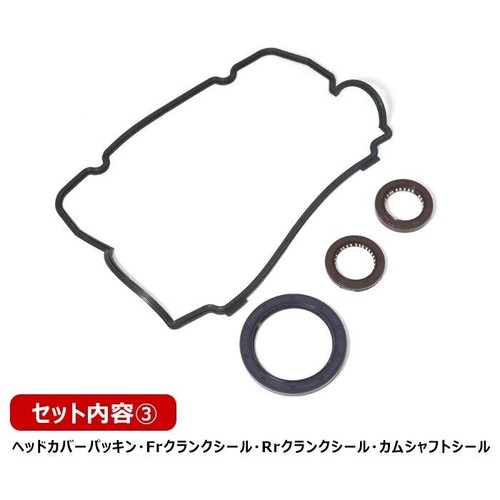 Cappuccino EA11R Carry DA52T Jimny JA11V Suzuki Head Gasket Overhaul Kit NEW - Picture 3 of 4