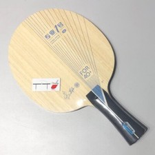Yinhe Arylate Carbon Table Tennis Blade Pro-01 FL