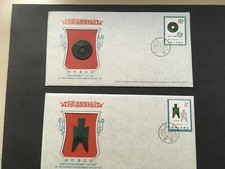 PRC ANCIENT COINS 80 & 8 cent  T71 Two covers with coin FDC tiny corner bend 