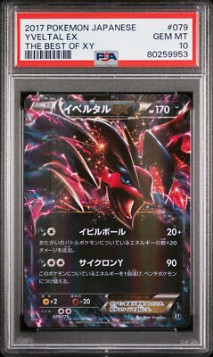 2017 POKEMON JPN THE BEST OF XY #079 YVELTAL EX PSA 10 | eBay UK