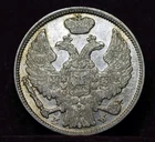 *** 1836 *** 1 ZLOTY *** RUSSIA-POLAND *** LUSTROUS *** STRIKING ERRORS! *** n1