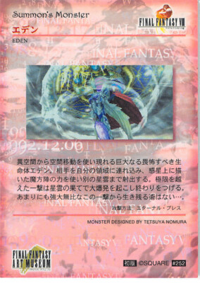d*3様 IU Last Fantasy 2 サイン入り Amazon.co.jp: IU(アイユ)/Last