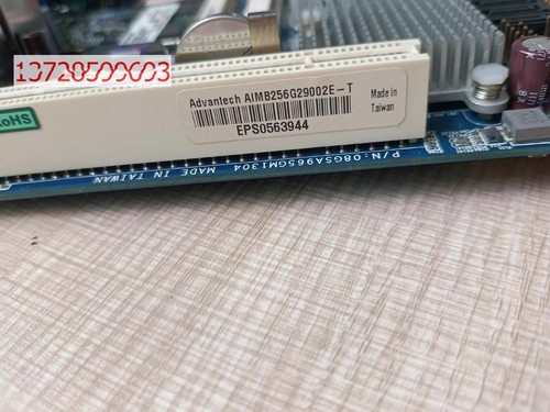 Advantech AIMB-256G2 industrial control motherboard - Picture 3 of 3