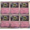 Dusknoir (Holo Foil) Shrouded Fable Pokémon #20/64 Rare Set of 6