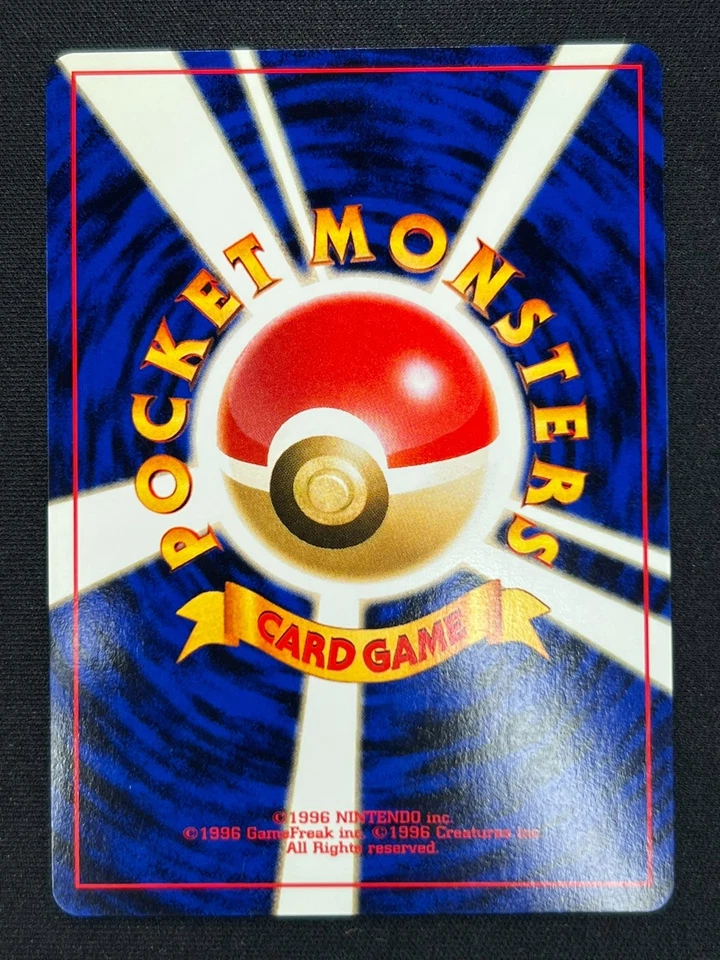 [NM] Houndoom Pokemon Card Japanese No.229 Neo Discovery Vintage Holo SA32 - Image 3 of 4