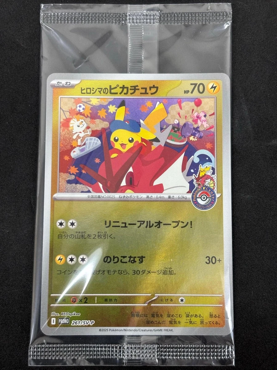 ______'s Pikachu Pokémon TCG Cards for sale | eBay