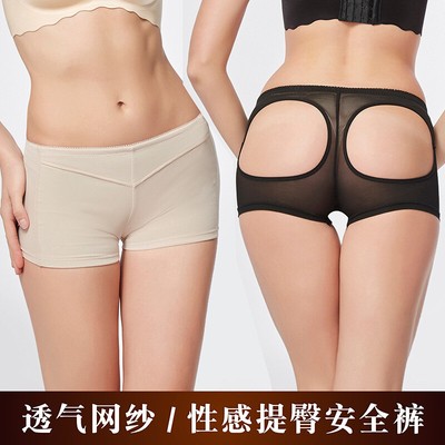 Mesh Sexy Shaping and Hip Lifting Pants Shaping and Hip revealing