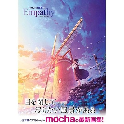 Mokka Kunst Woks Empathie Hintergrund Illustration Buch Japan Neu mit Sendungsverfolgung FS