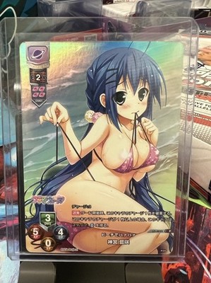 ASA Project Lycee Overture Aozaki Kamiyama LO-4932 EX Holo Character Card