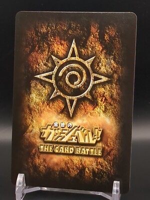 Baou Zakeruga #S-005 Holo Zatch Bell! The Card Battle 2003-05