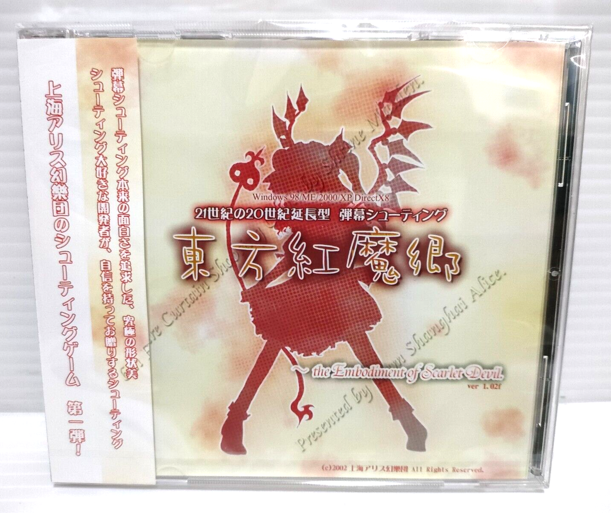 Touhou Project Touhou Koumakyou the Embodiment of Scarlet Devil PC Game Retro | eBay
