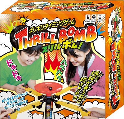 Hanayama THRILL BOMB Action Spiel Spielzeug Kinder Kids Party Spiele aus Japan