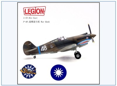 14623LC P-40C Tomahawk ''Flying Tigers'' 2nd Squ #48,Legion 1:72,NEU 2/2026