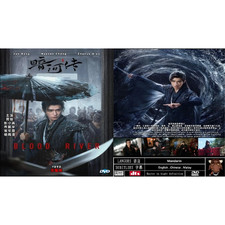 Blood River DVD  Chinese Drama 2025   Free Region CD  English Subtitle