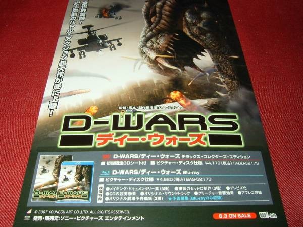 F0 DWARSot Sale V4