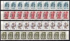 UKRAINE. The creation phase of the country. Nikolaev-7. New Value Overprint