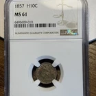 1857 H10c Seated Liberty Silver Half Dime Philadelphia NGC MS61 5c