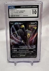 🔥CGC Gem Mint 10 Umbreon V 047/069 RR Eevee Heroes s6a Pokemon Card🔥