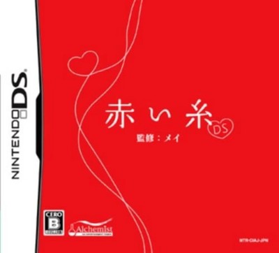 Red thread DS