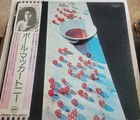 PAUL MCCARTNEY JAPAN VINYL LP OBI EPS-80231 INSERT THE BEATLES IMPORT 1970 APPLE
