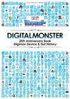 DIGITAL MONSTER 25th Anniversary Book Digimon Device & Dot History | JAPAN