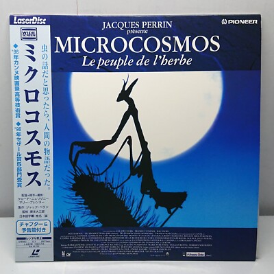 U.W.F　U-COSMOS　VHS s-l400.jpg