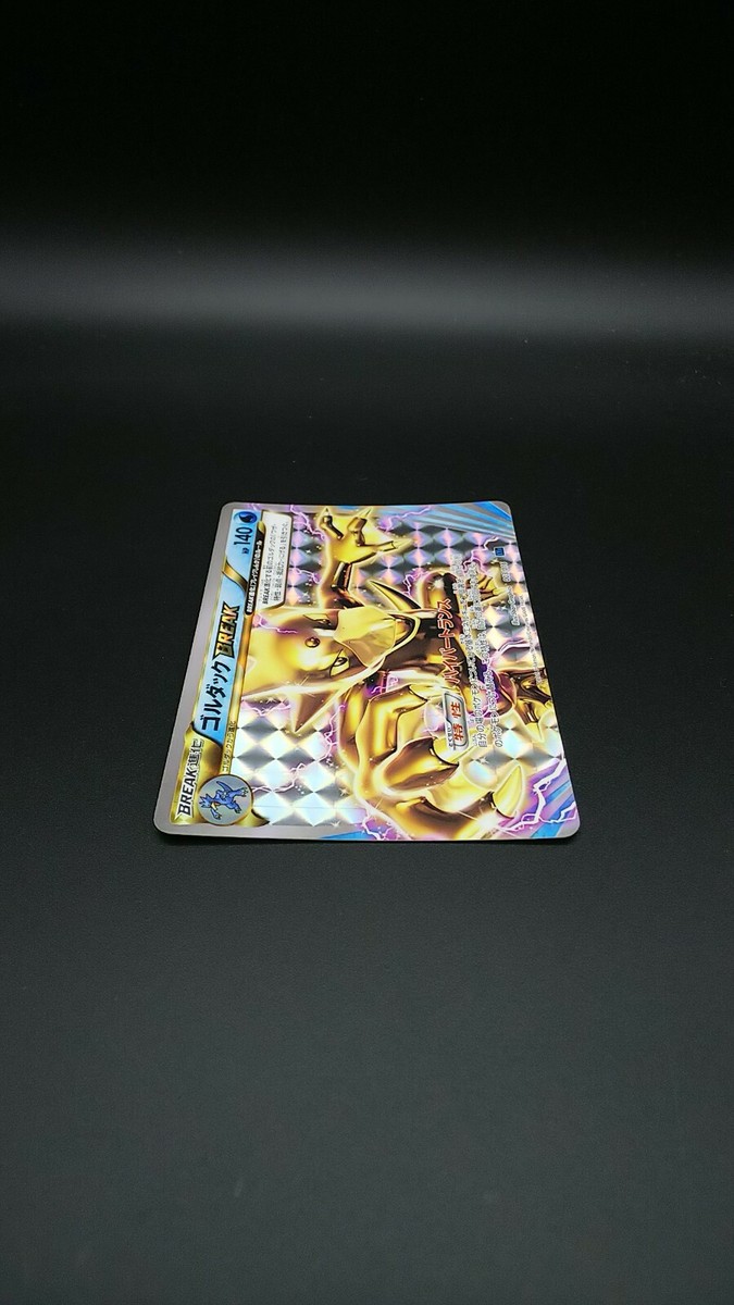 Pokemon Japanese Card Holo Rare Golduck BREAK Nintendo 003/016 XYF