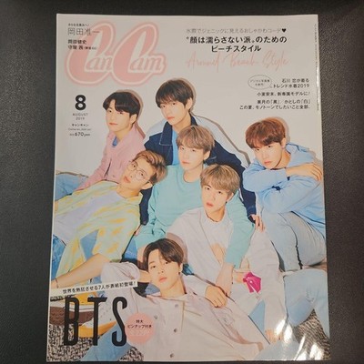 CanCam August 2019 Issue BTS Poster Japanese Fashion Magazine