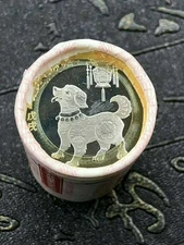 Lunar Series New Year Dog Coin 2018 China 10 Yuan / Brand New/ 1 piece 狗年纪念币!