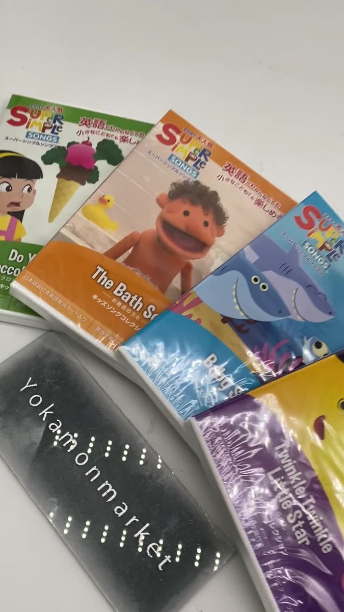 Super Simple Learning Songs DVD 4 Disc Collection Set Kids English