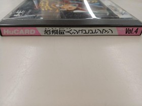 Hucard Model Modified Townsman Shubibinman Messiah FCV07