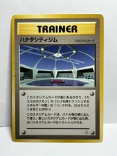 Near Mint CERULEAN CITY GYM (108/132) Japanese Gym Heroes Pokemon Card WOTC TCG