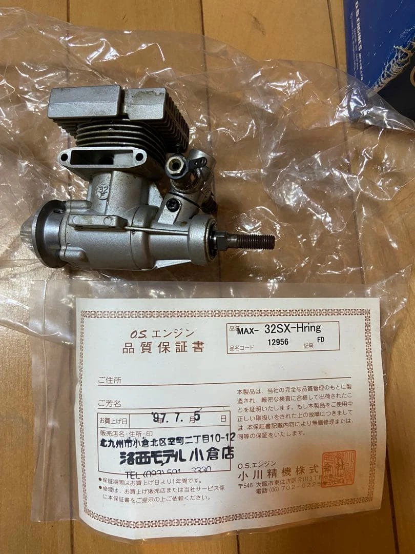 os 32 engine products for sale | eBay