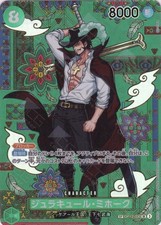 Dracule Mihawk [SP] OP12-030 Prices | One Piece Azure Sea's Seven