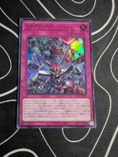 Synchro Emergency Ultra Rare LOCH-JP009 LIMIT OVER COLLECTION Yugioh