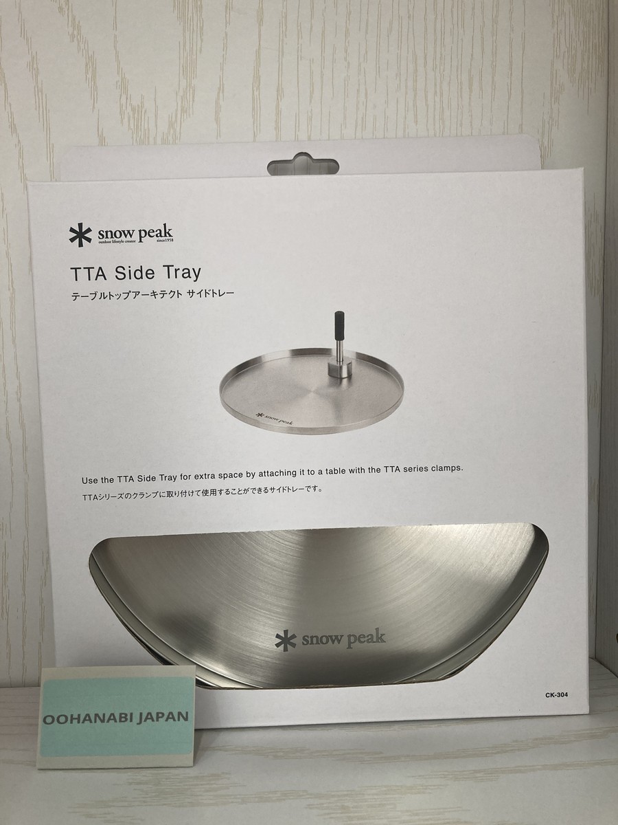 スノーピーク　peak トレー トレイ 楽天市場】snow peak スノーピーク Deep Mesh Tray Half Unit