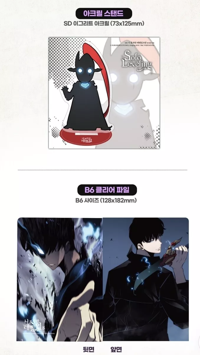 Solo Leveling Vol 8 Limited Edition Korean webtoon Manhwa Comic