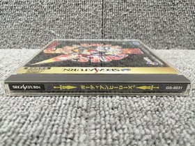 TREASURE Sega Saturn Soft Guardian Heroes Used