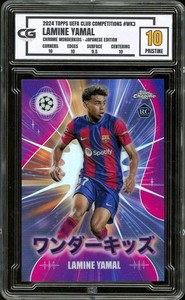 Wonderkids Lamine Yamal | eBay