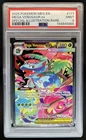 2025 Pokemon Mega Evolution Venusaur ex Special Illustration Rare #177/132 PSA 9