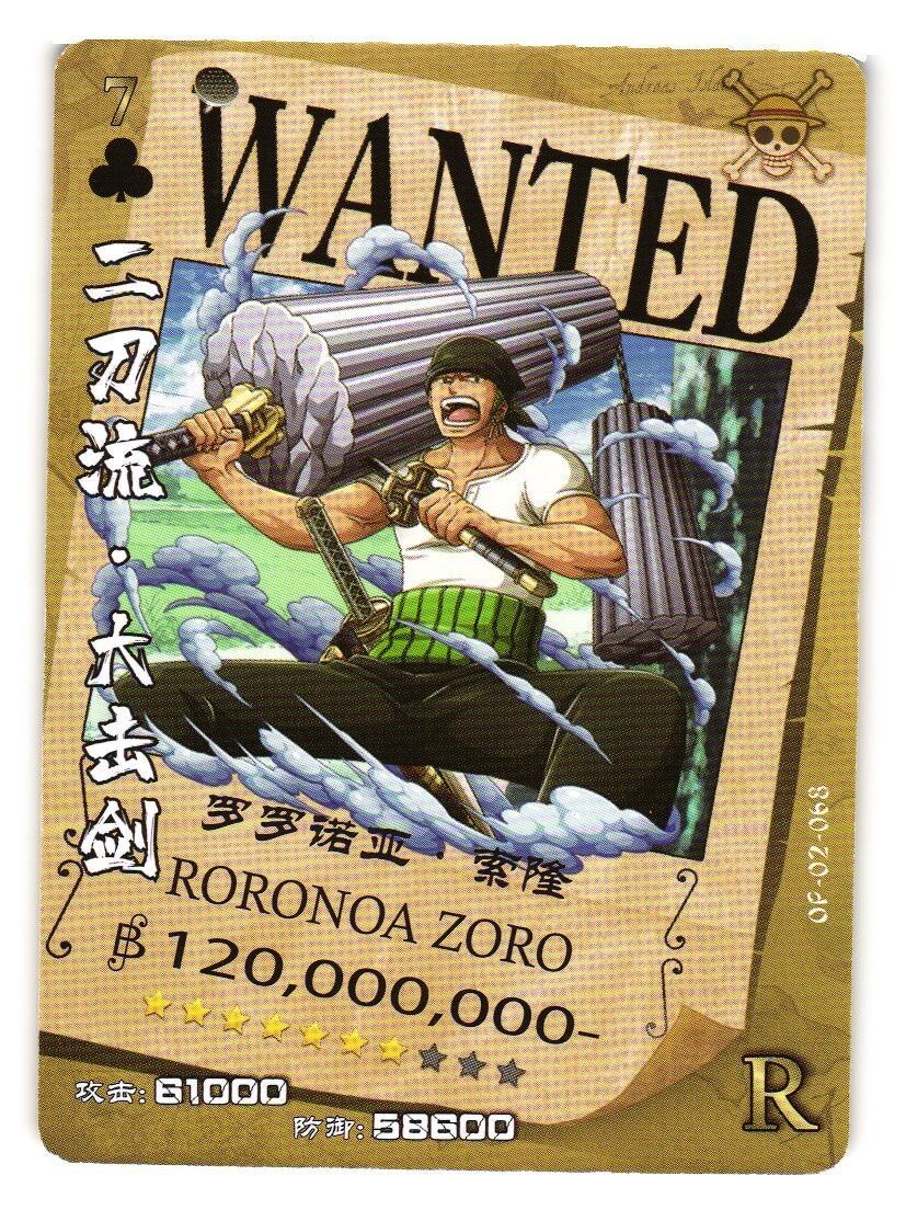 ONE PIECE １〜60& WANTED PSA 10 Luffy OP05-119 Wanted Emperors in the New World ONE