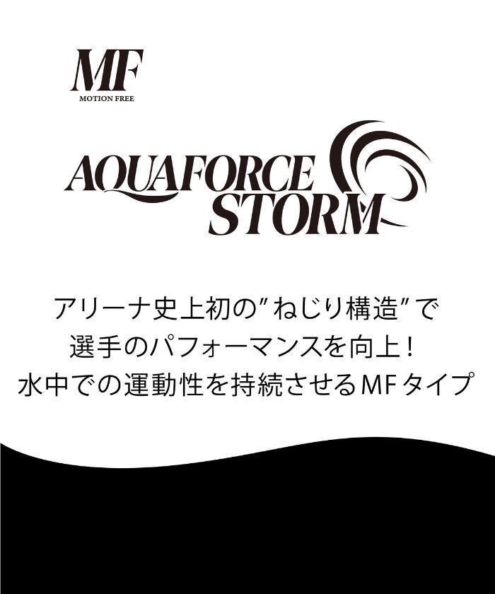 arena AQUAFORCE STORM MF SSS　DBLU ARENA Swim Suit Men Aqua Force Storm MF ARN4003M Swimwear