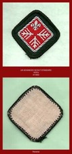 UK Scouts (1970's) Woven and Bound ADVANCED SCOUT STANDARD Badge variety ^