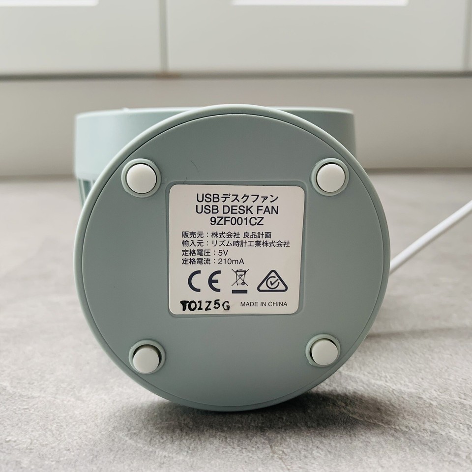 Muji Low Noise USB Desk Fan eBay