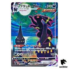 Umbreon VMAX 095/069 S6a: Eevee Heroes Holo (Japanese) for Umbreon VMAX 095/069 S6a: Eevee Heroes Holo (Japanese) for