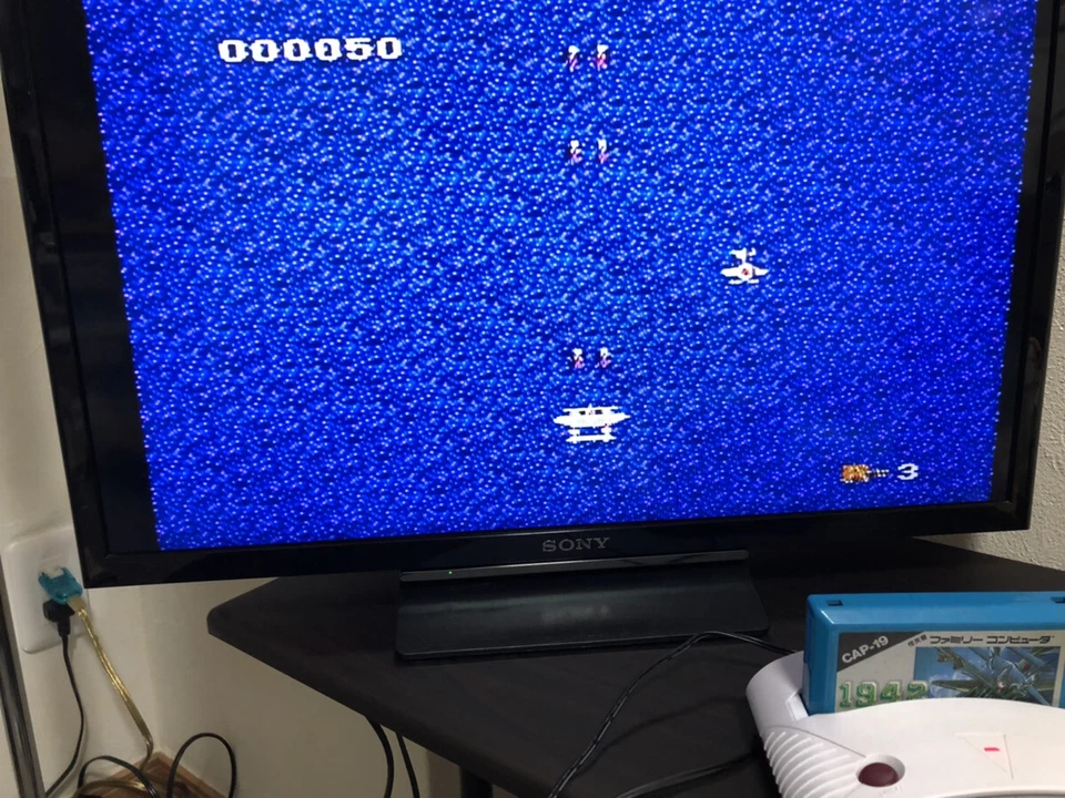 1942 Nintendo Famicom NES Capcom 1985 CAP-19 Japanese Version Shooter Retro Game - Image 4 of 4