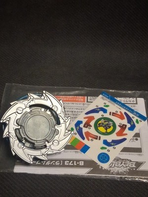Beyblade Burst B-173 07 Dragoon V Victory 2 Expand Eternal Silver