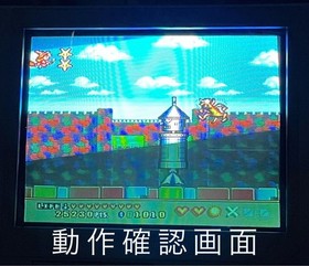 Magical Chase Pc Engine Hucard Only