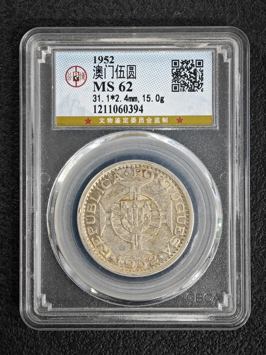 未曾流通银色1952 亚洲硬币| eBay